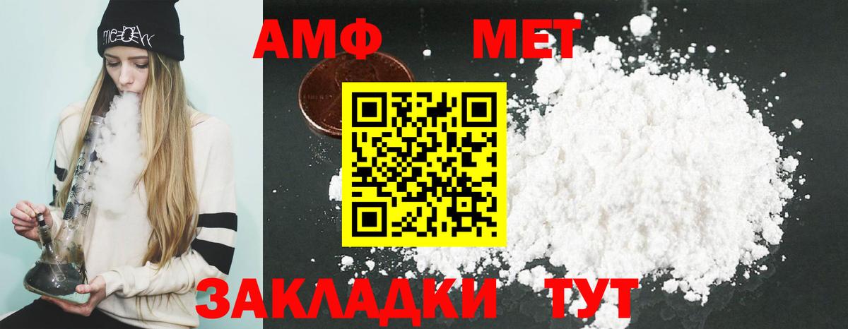 АМФ Premium Уссурийск