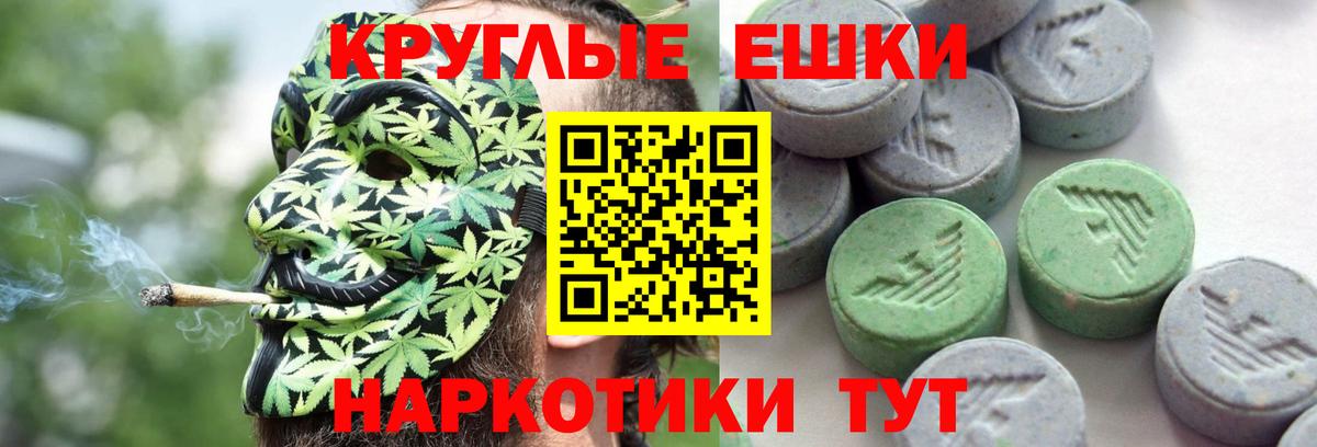Ecstasy  Вход с VPN  Экстази louis Vuitton  Уссурийск  ЭКСТАЗИ Philipp Plein 