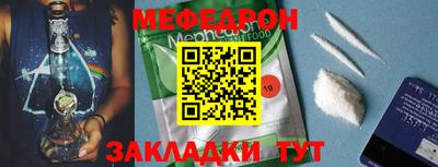 mix Ливны