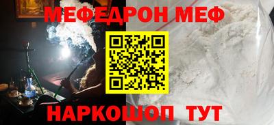 бошки Лесосибирск