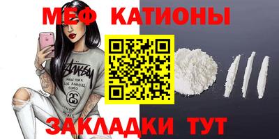 бошки Лесосибирск