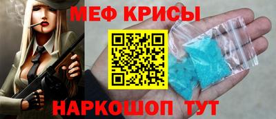 бошки Лесосибирск