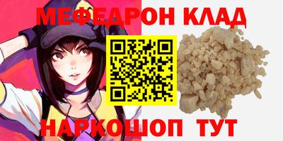 mix Ливны