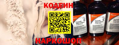 бошки Лесосибирск