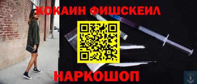 бошки Лесосибирск