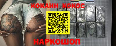 кокаин перу Ликино-Дулёво