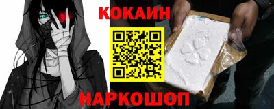 mix Ливны
