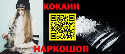 mix Ливны