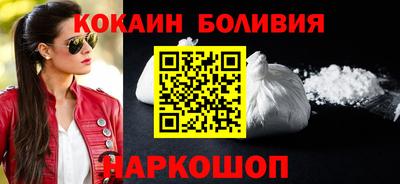 кокаин перу Ликино-Дулёво