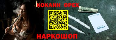кокаин перу Ликино-Дулёво