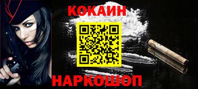 mix Ливны