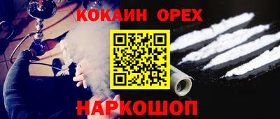кокаин перу Ликино-Дулёво