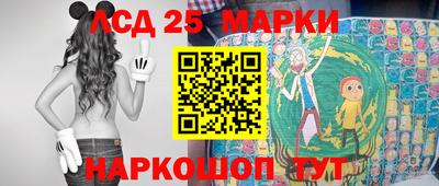 бошки Лесосибирск