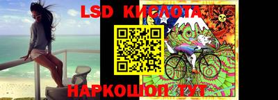 бошки Лесосибирск