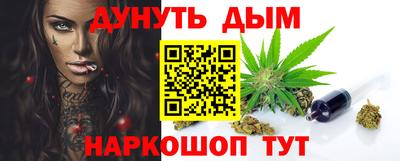 mix Ливны