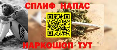 бошки Лесосибирск