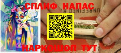 бошки Лесосибирск