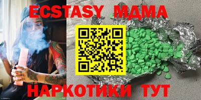 бошки Лесосибирск
