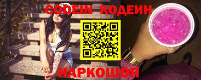 бошки Лесосибирск