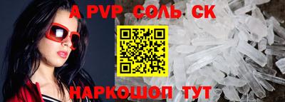 mix Ливны