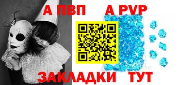 бошки Лесосибирск