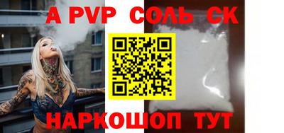 бошки Лесосибирск