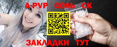 бошки Лесосибирск
