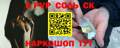 mix Ливны