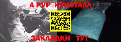 бошки Лесосибирск