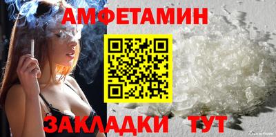 бошки Лесосибирск