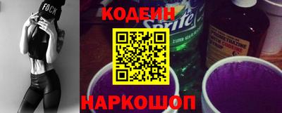 бошки Лесосибирск