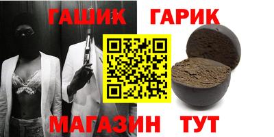 mix Ливны