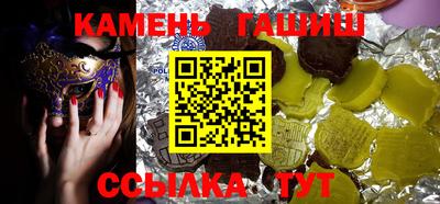 бошки Лесосибирск