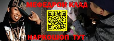 mix Ливны