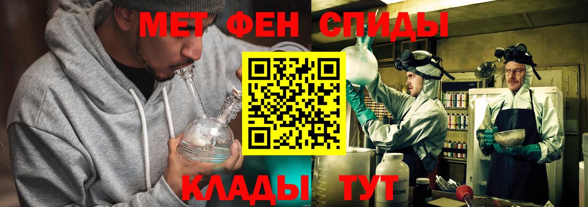 Первитин винт Уссурийск