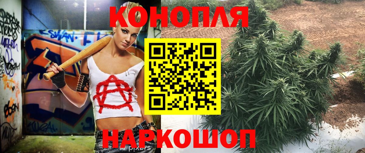 Марихуана LSD WEED Уссурийск