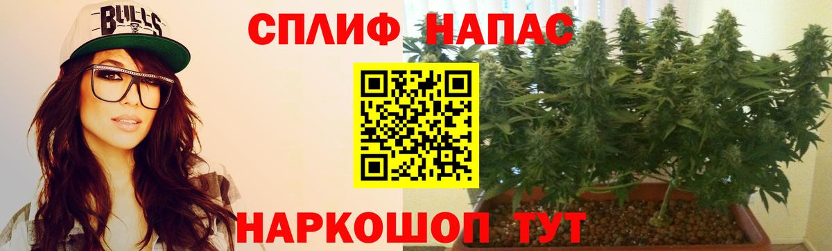 МАРИХУАНА марихуана  Канабис индика  Уссурийск  Шишки марихуана MAZAR  Вход с VPN  Канабис White Widow 
